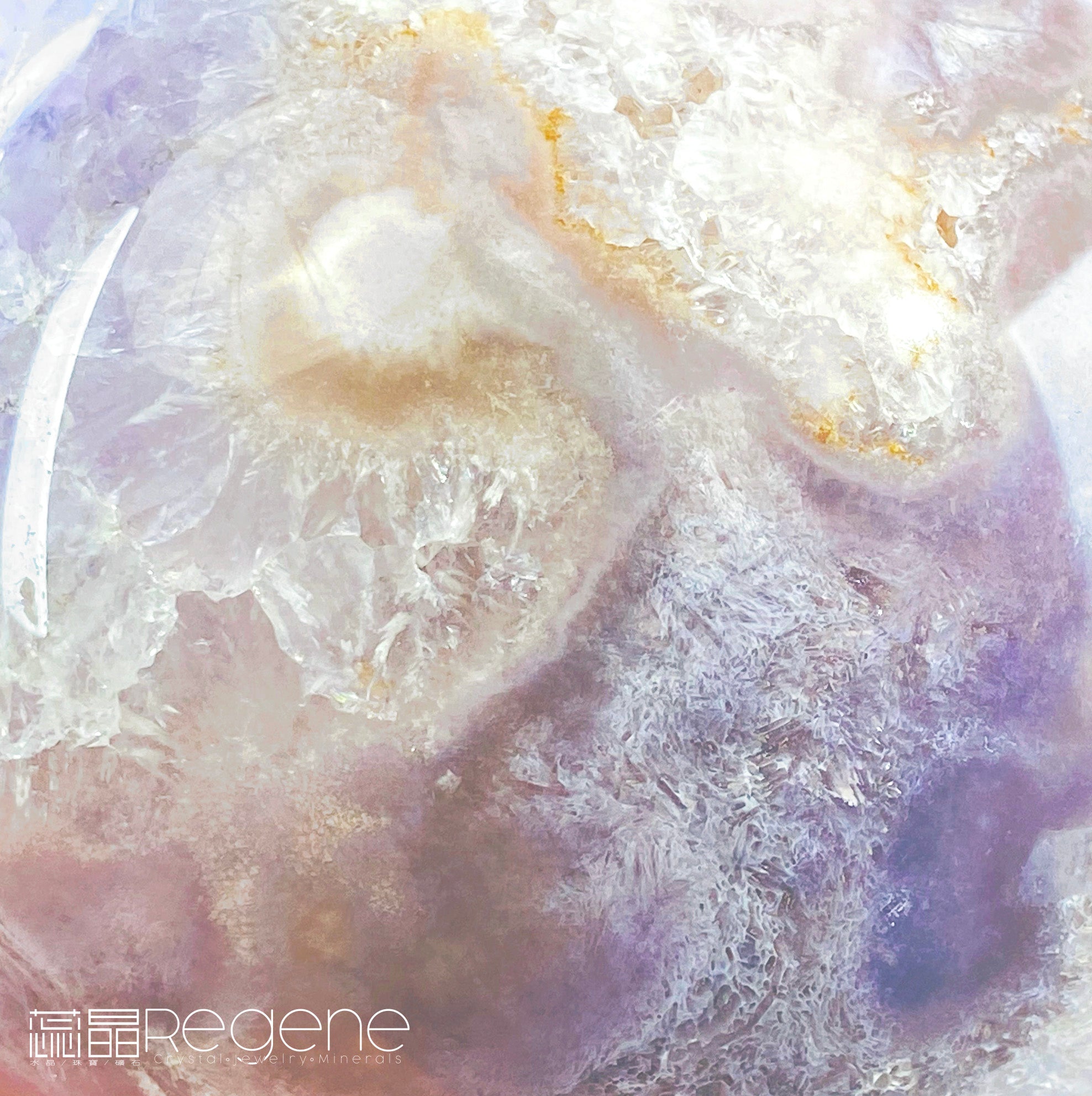 紫櫻花晶洞瑪瑙球