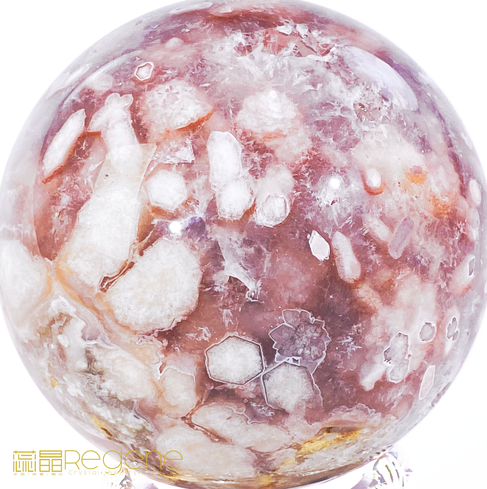 紫櫻花晶洞瑪腦球