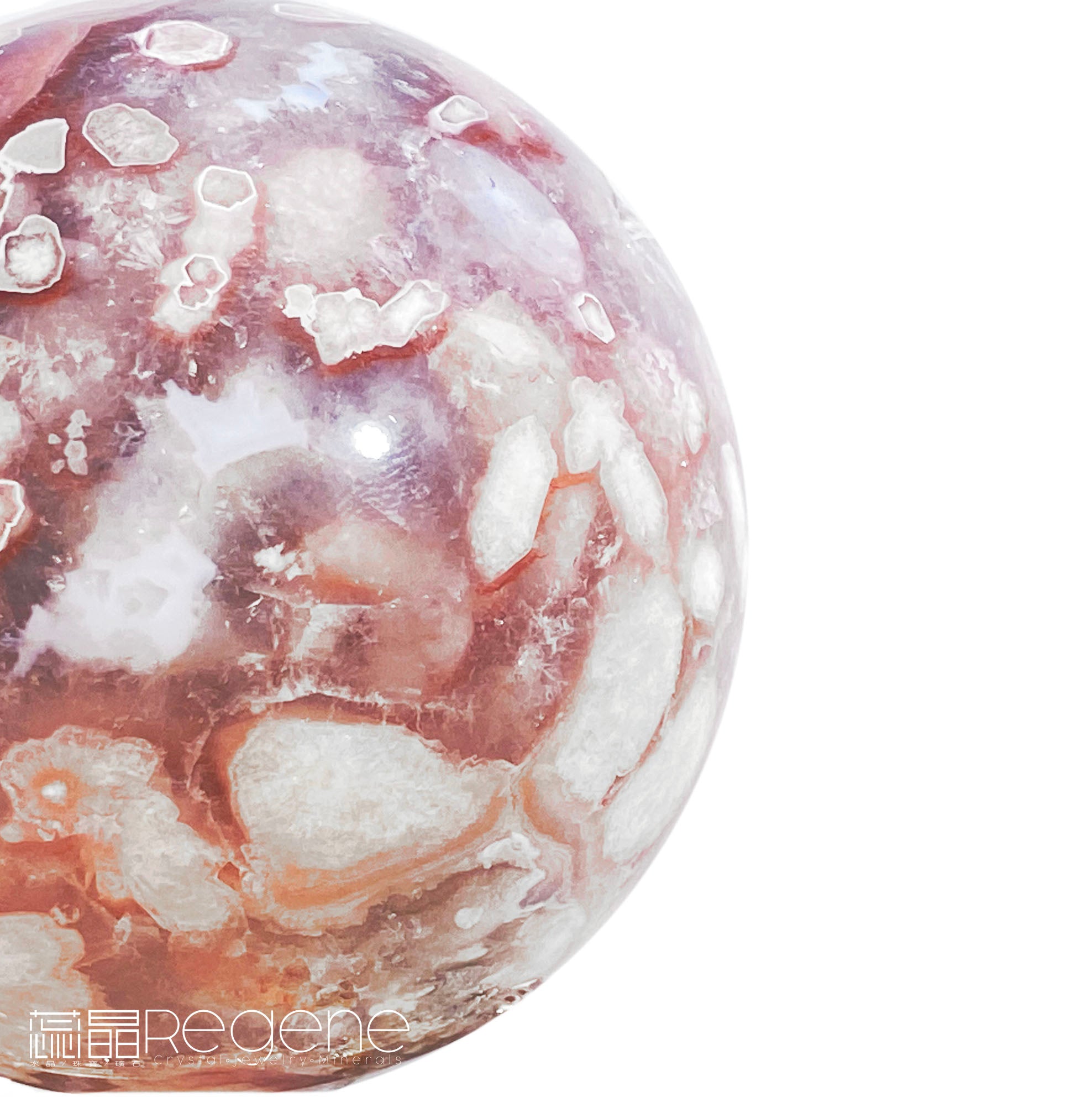 紫櫻花晶洞瑪腦球