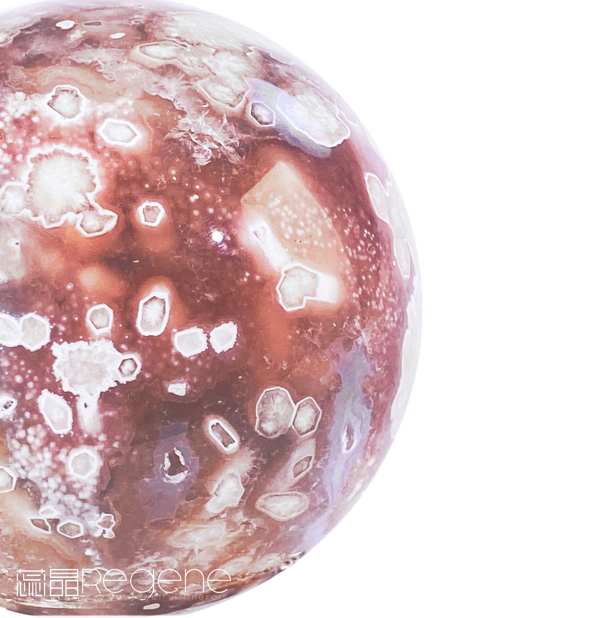 紫櫻花晶洞瑪腦球