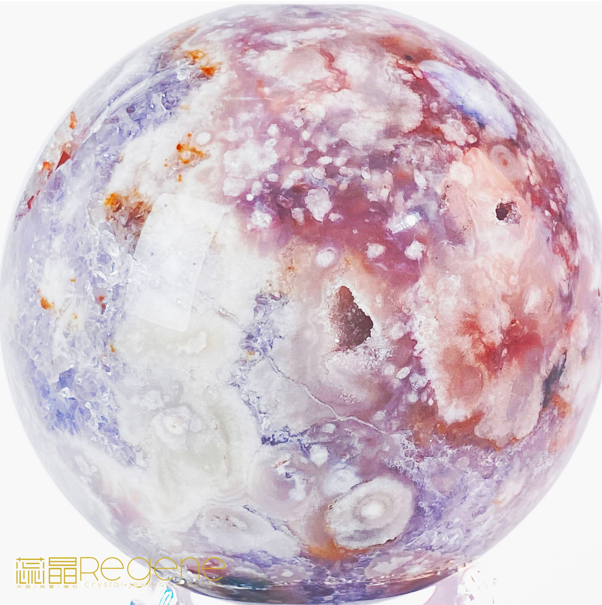 紫櫻花晶洞瑪腦球