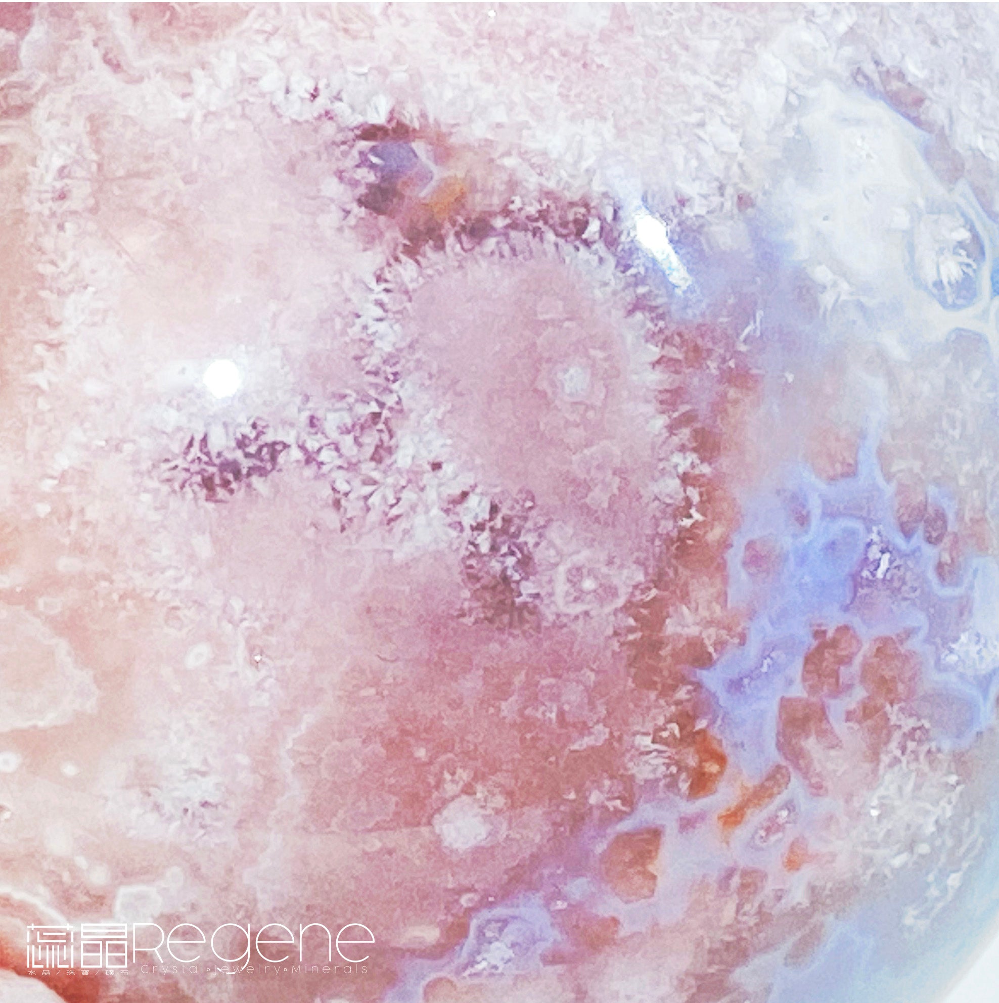 紫櫻花晶洞瑪腦球