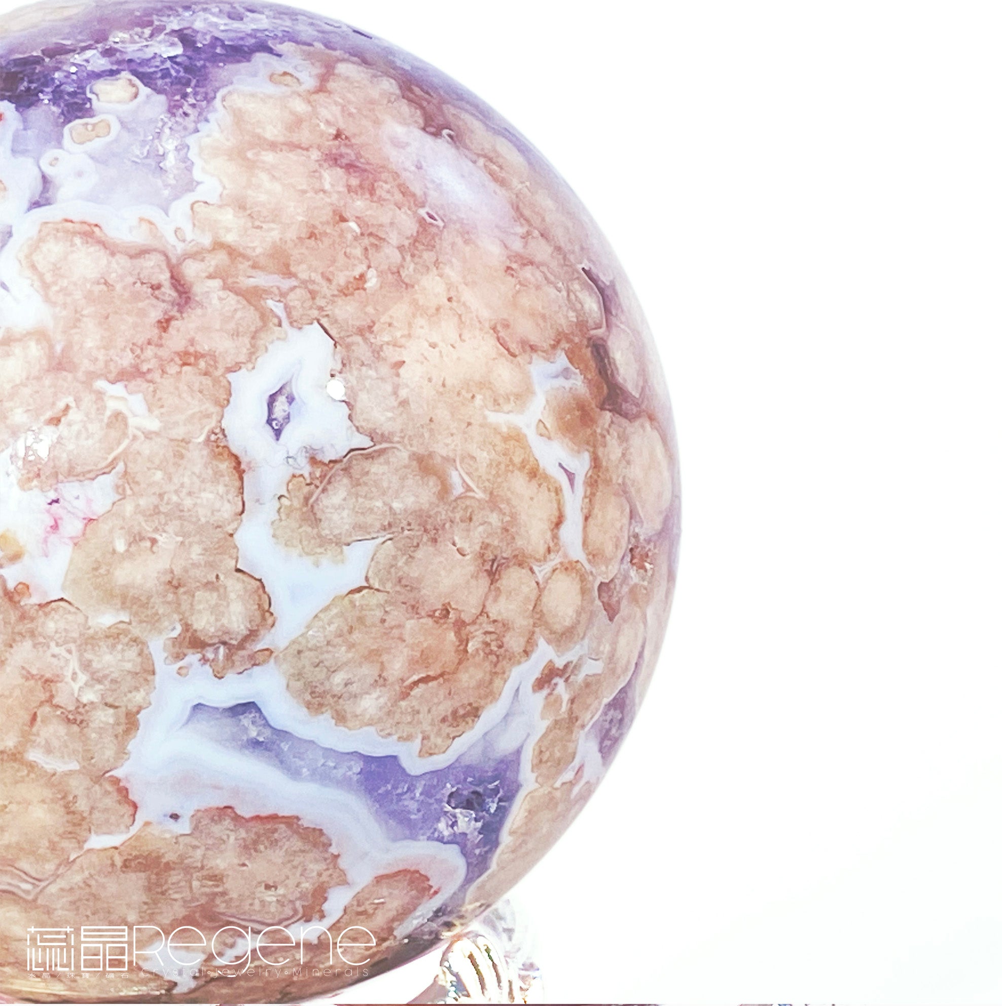 紫櫻花晶洞瑪腦球