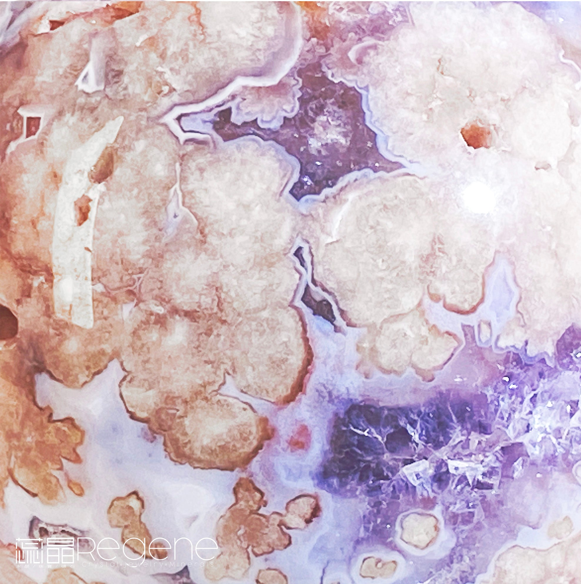 紫櫻花晶洞瑪腦球