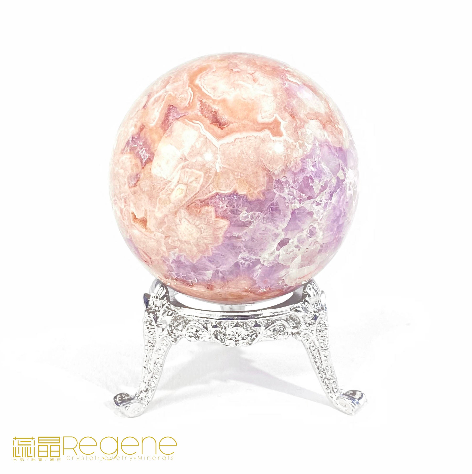 紫櫻花晶洞瑪腦球