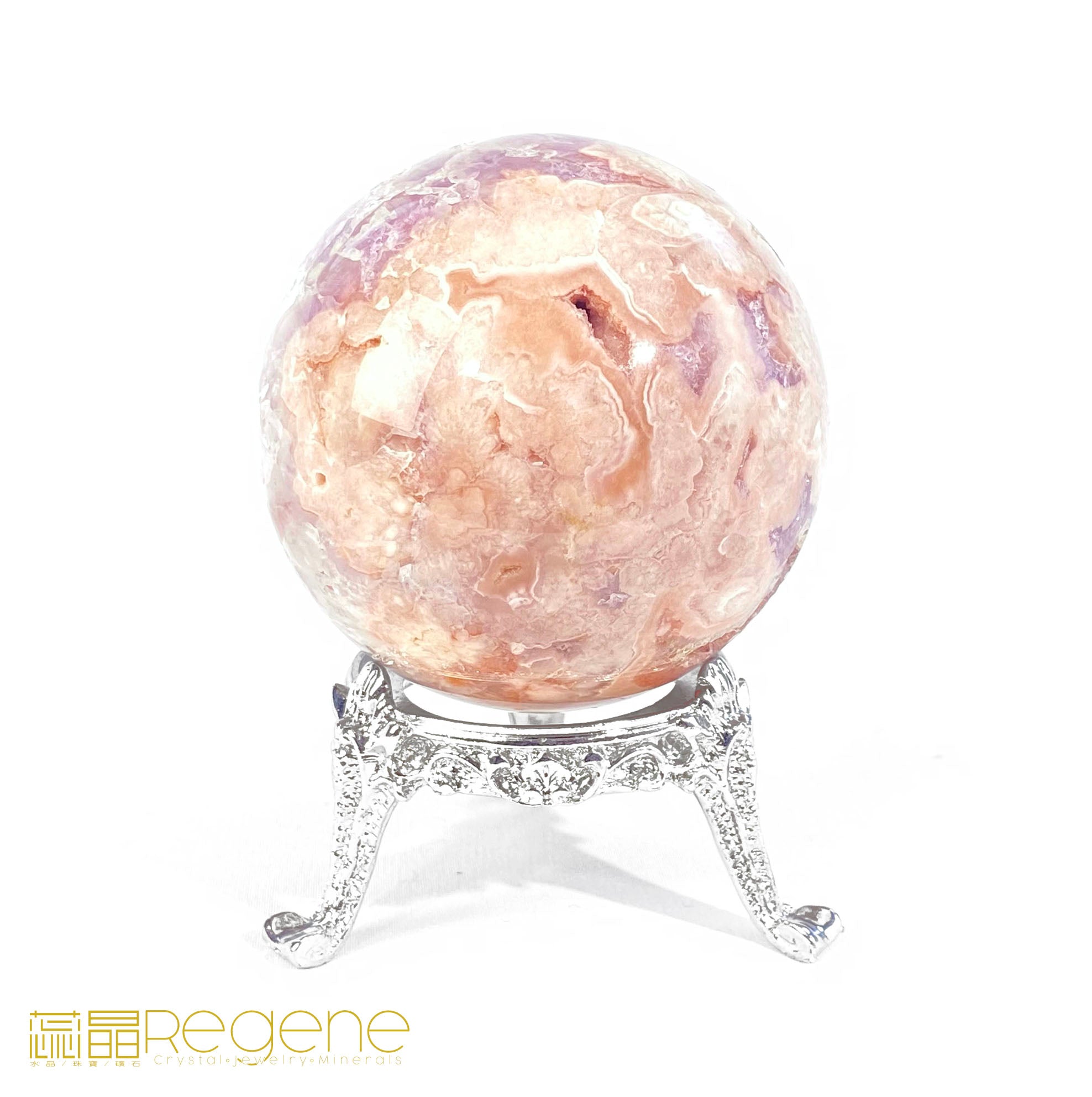 紫櫻花晶洞瑪腦球