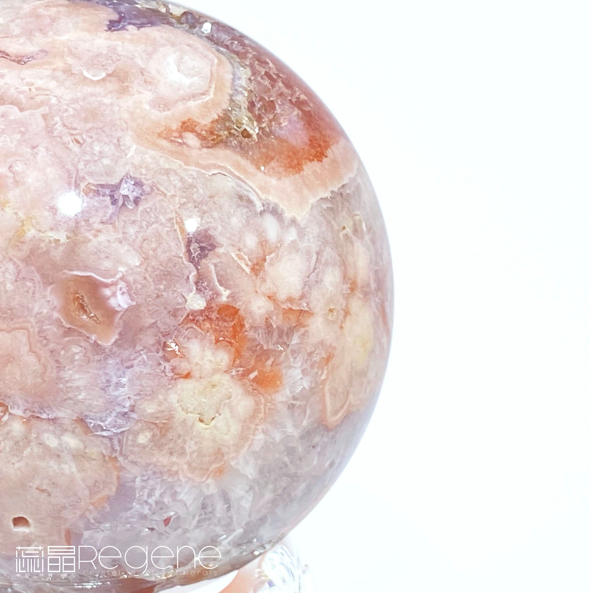 紫櫻花晶洞瑪腦球