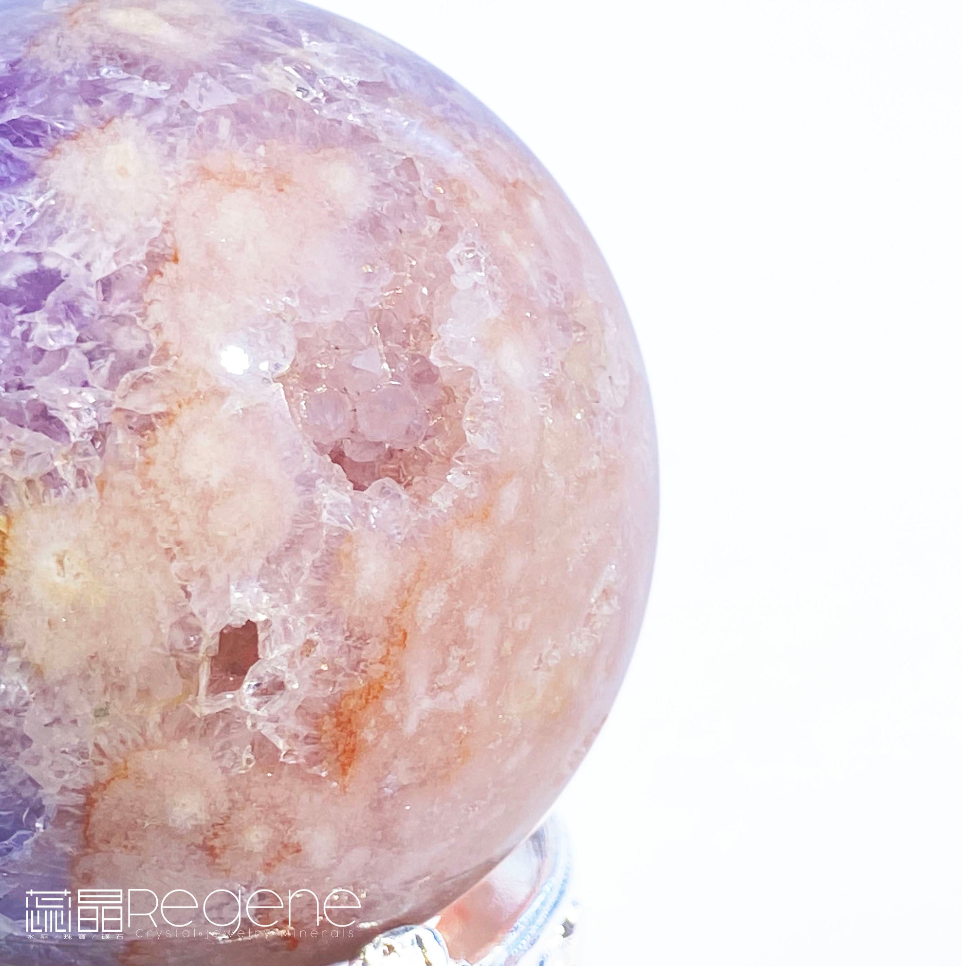 紫櫻花晶洞瑪瑙球
