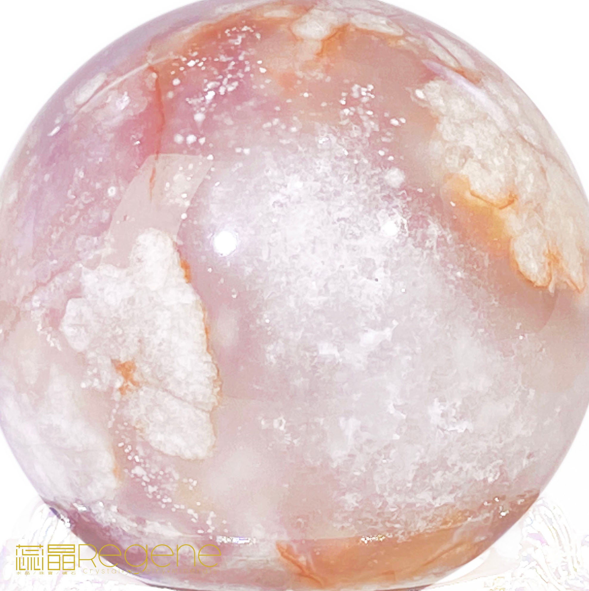 紫櫻花晶洞瑪瑙球