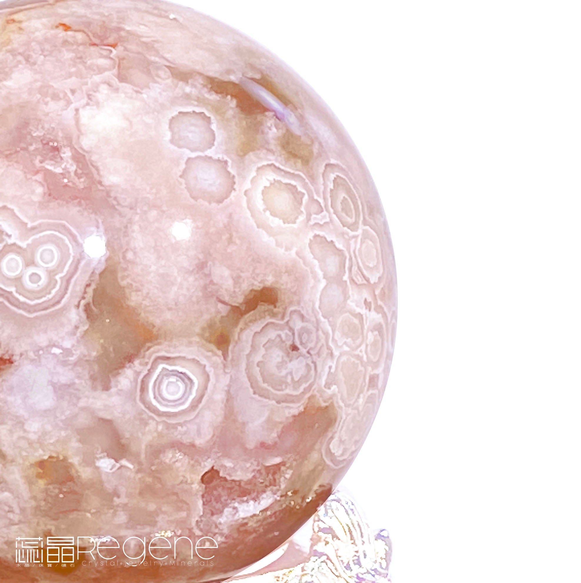 紫櫻花晶洞瑪瑙球