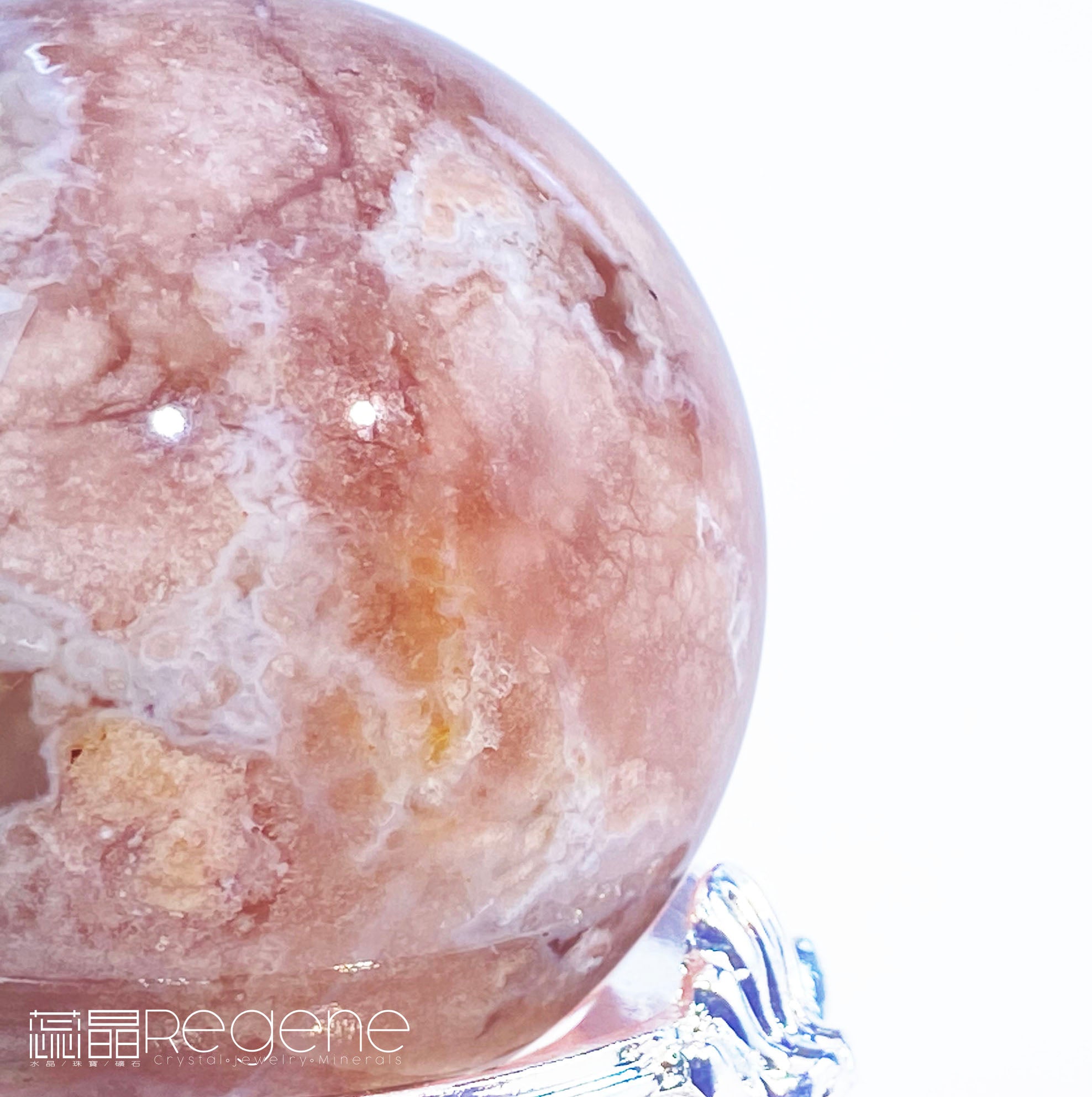 紫櫻花晶洞瑪瑙球