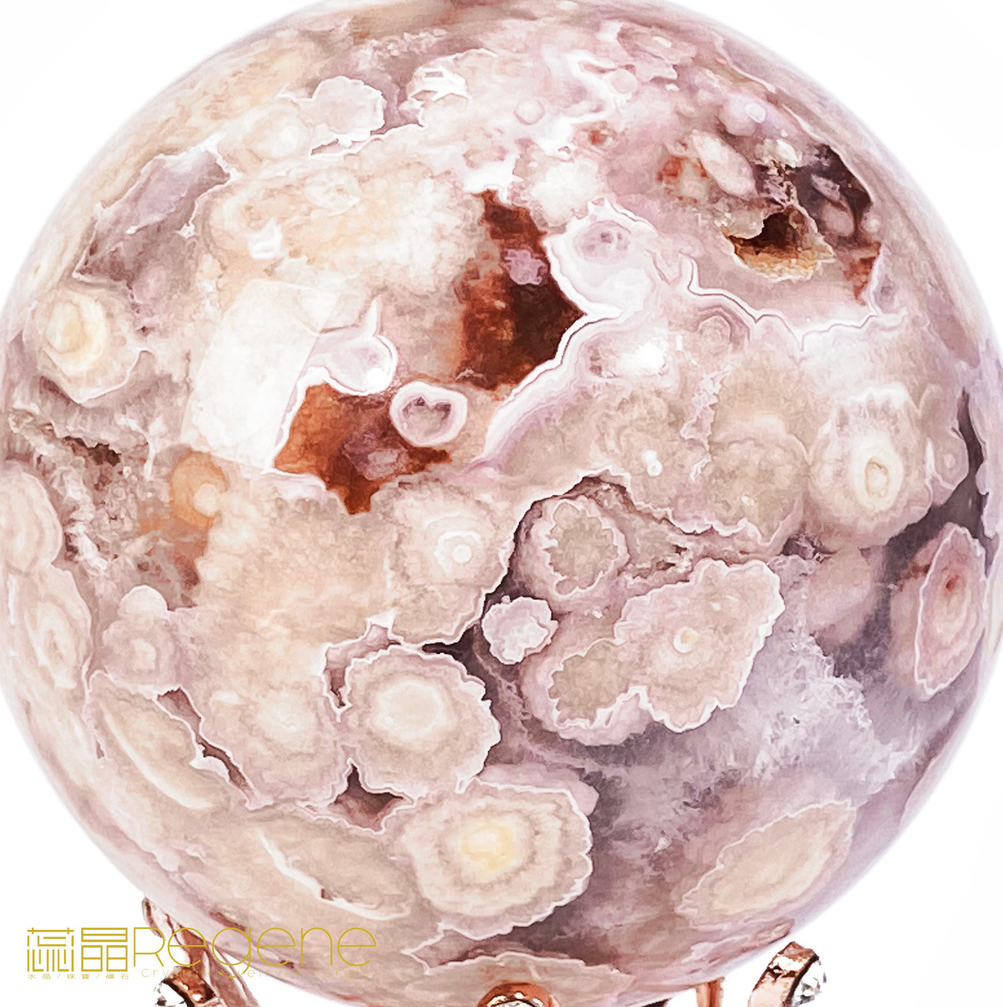 粉櫻花晶洞瑪瑙球