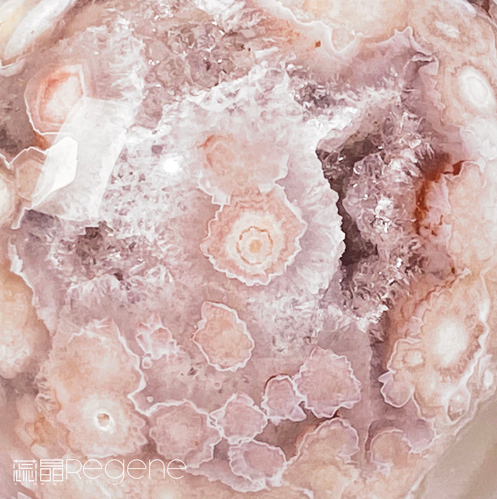 粉櫻花晶洞瑪瑙球